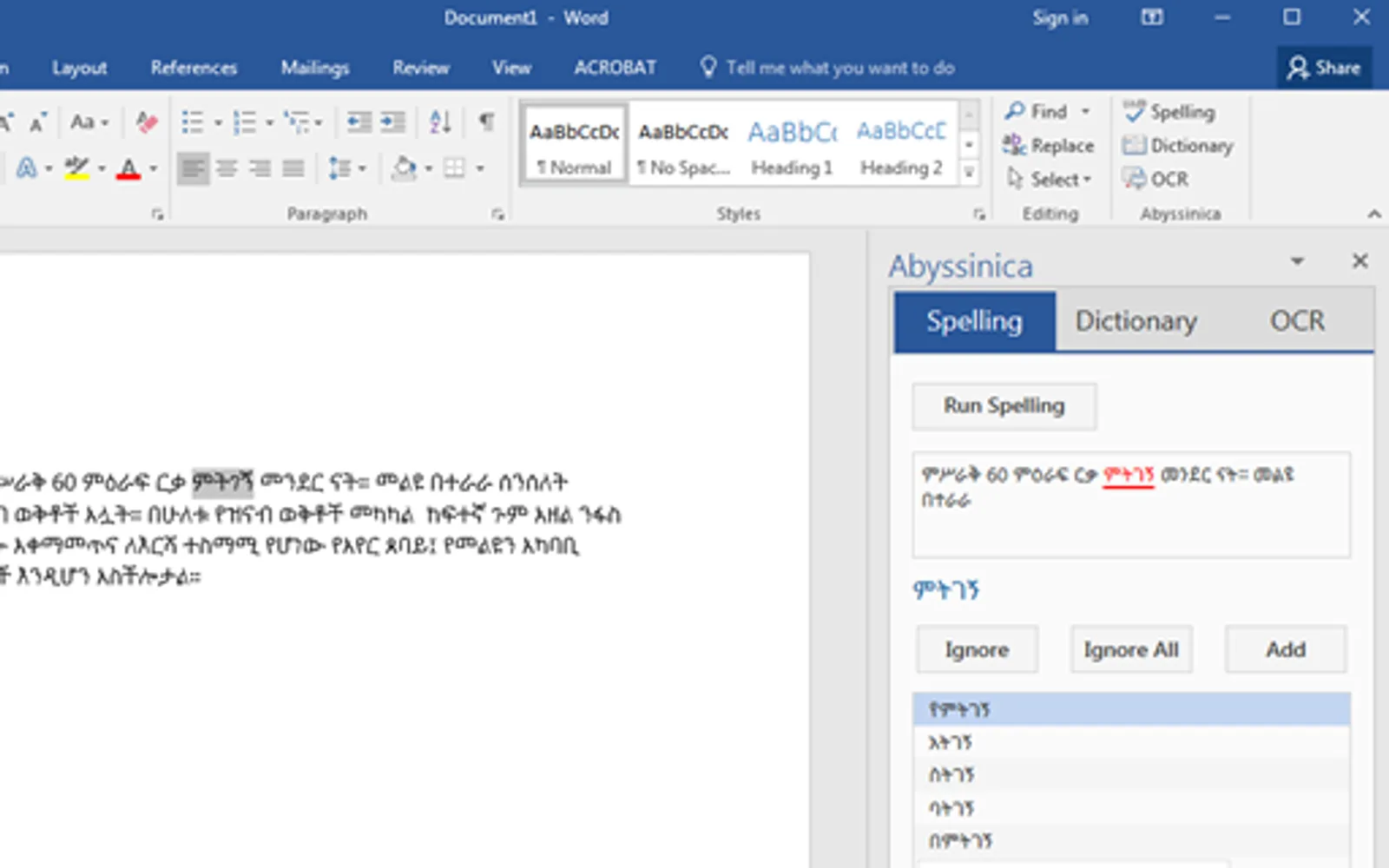 Abyssinica — screenshot from the Microsoft Marketplace listing