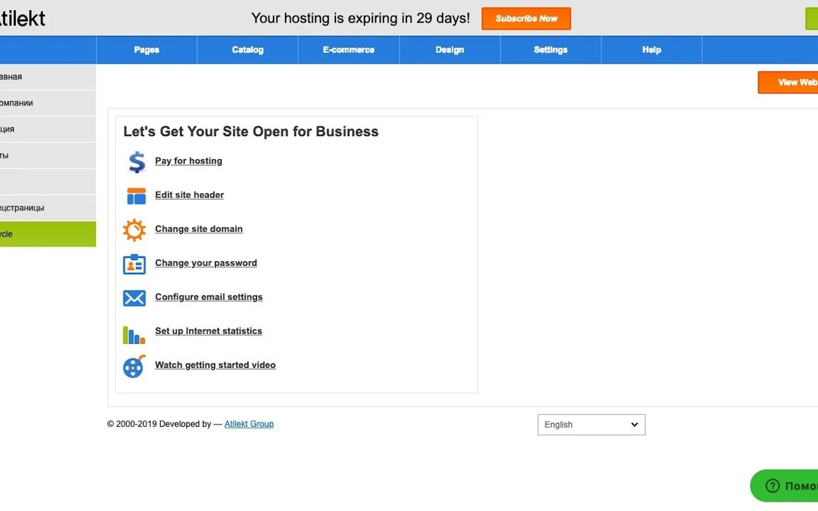 Atilekt.NET — screenshot from the Microsoft Marketplace listing