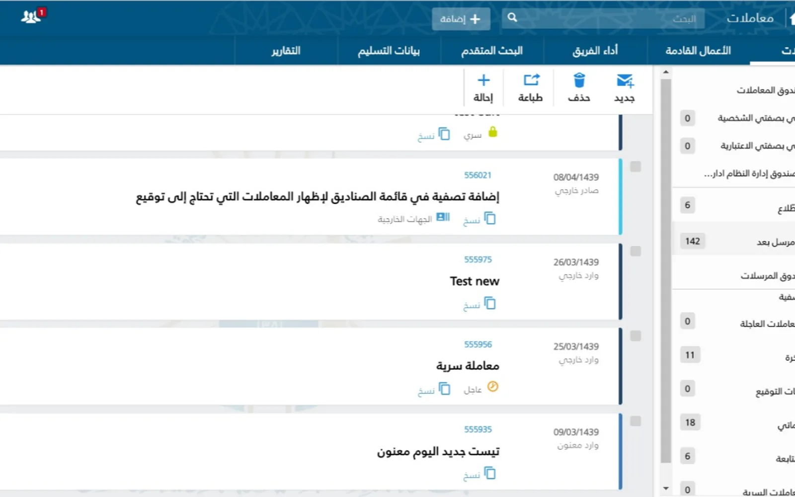 Berry — screenshot from the Microsoft Marketplace listing