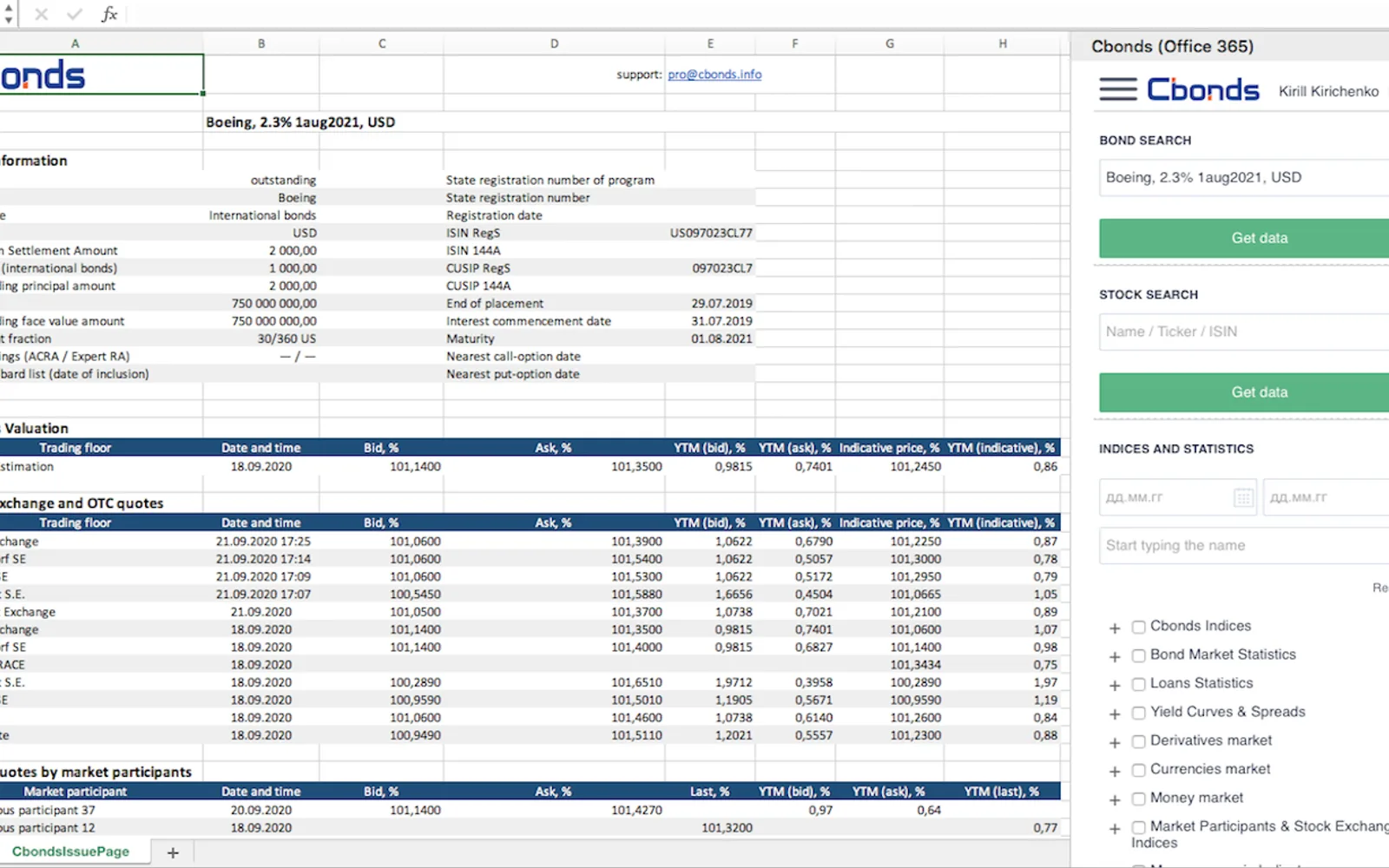 Cbonds Add-in — screenshot from the Microsoft Marketplace listing