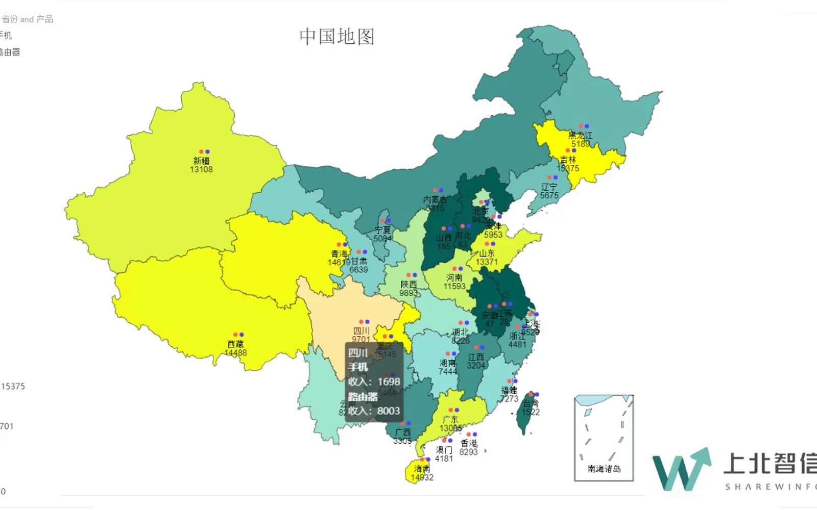 China Color Map — screenshot from the Microsoft Marketplace listing
