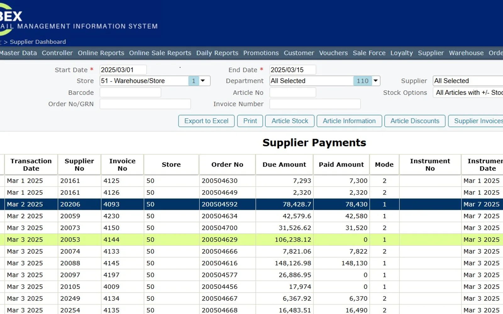 Cubex Retail — screenshot from the Microsoft Marketplace listing