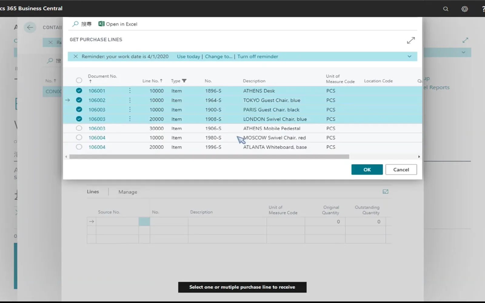Freight Container Receiving Management — screenshot from the Microsoft Marketplace listing