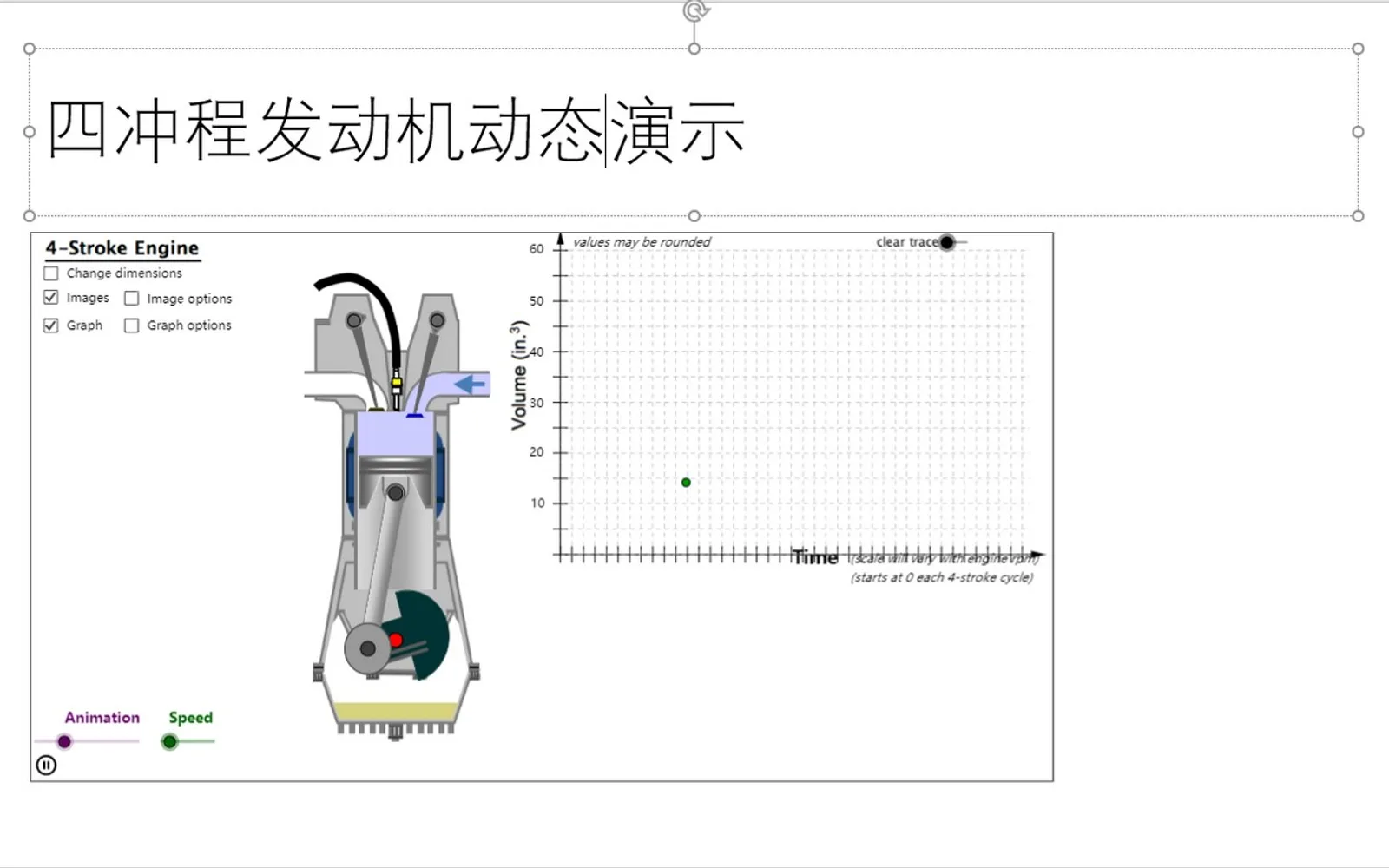 ggb播放器 — screenshot from the Microsoft Marketplace listing