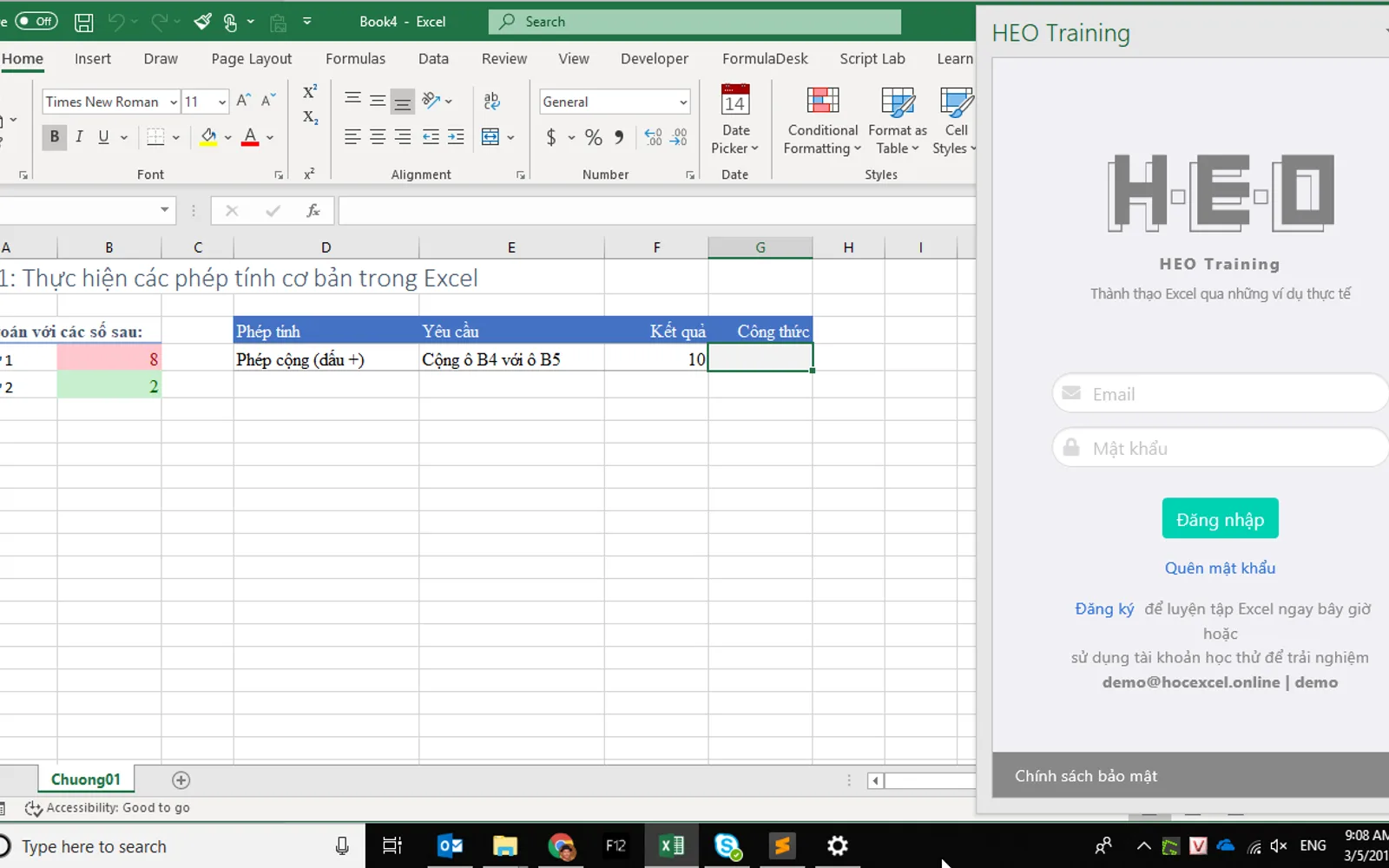 HEO Training — screenshot from the Microsoft Marketplace listing