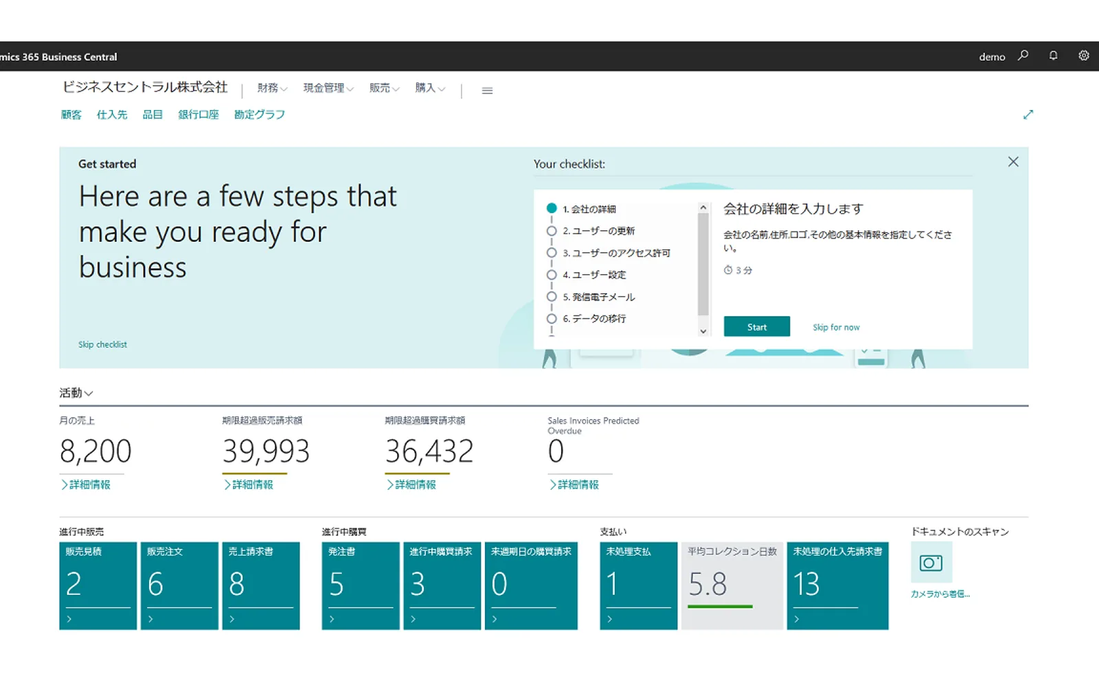 Japanese Language Kit — screenshot from the Microsoft Marketplace listing