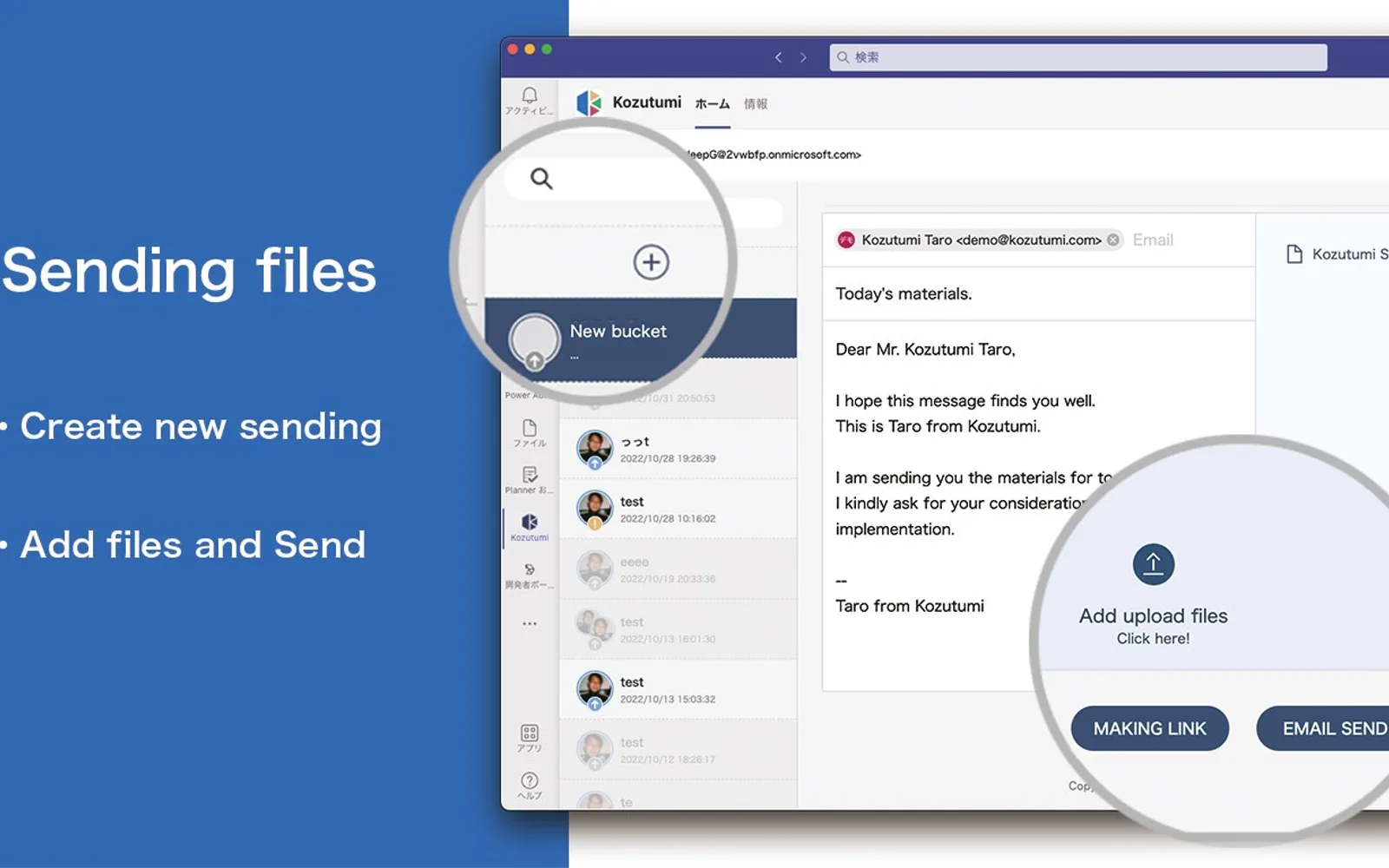 Kozutumi — screenshot from the Microsoft Marketplace listing