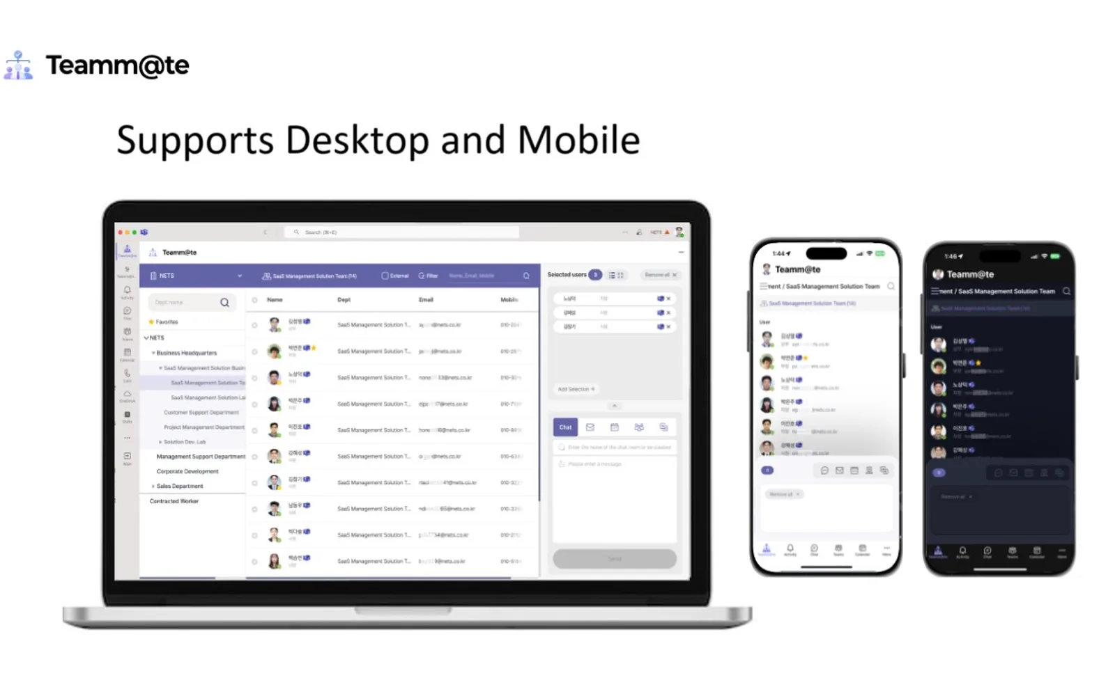 NETS Teammate — screenshot from the Microsoft Marketplace listing