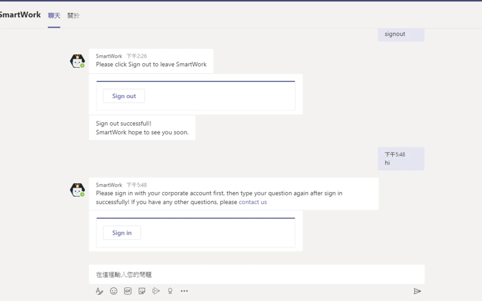 SmartWork — screenshot from the Microsoft Marketplace listing