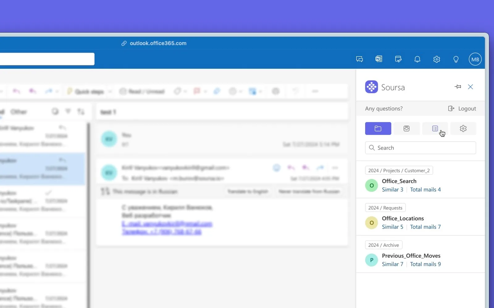 Soursa — screenshot from the Microsoft Marketplace listing