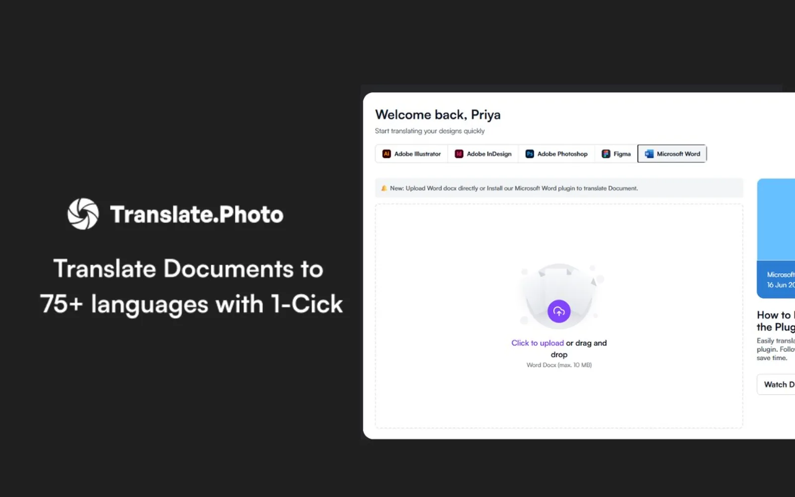 Translate.photo — screenshot from the Microsoft Marketplace listing