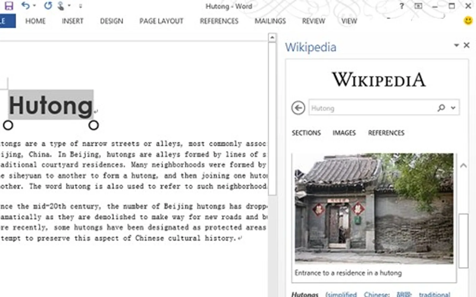Wikipedia — screenshot from the Microsoft Marketplace listing