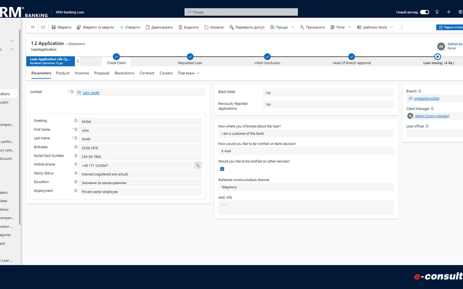 XRM® Banking® — screenshot from the Microsoft Marketplace listing
